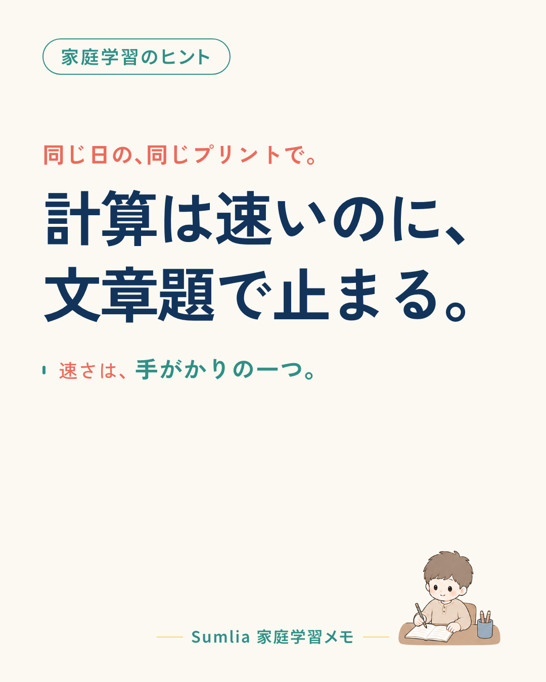 I-68 表紙