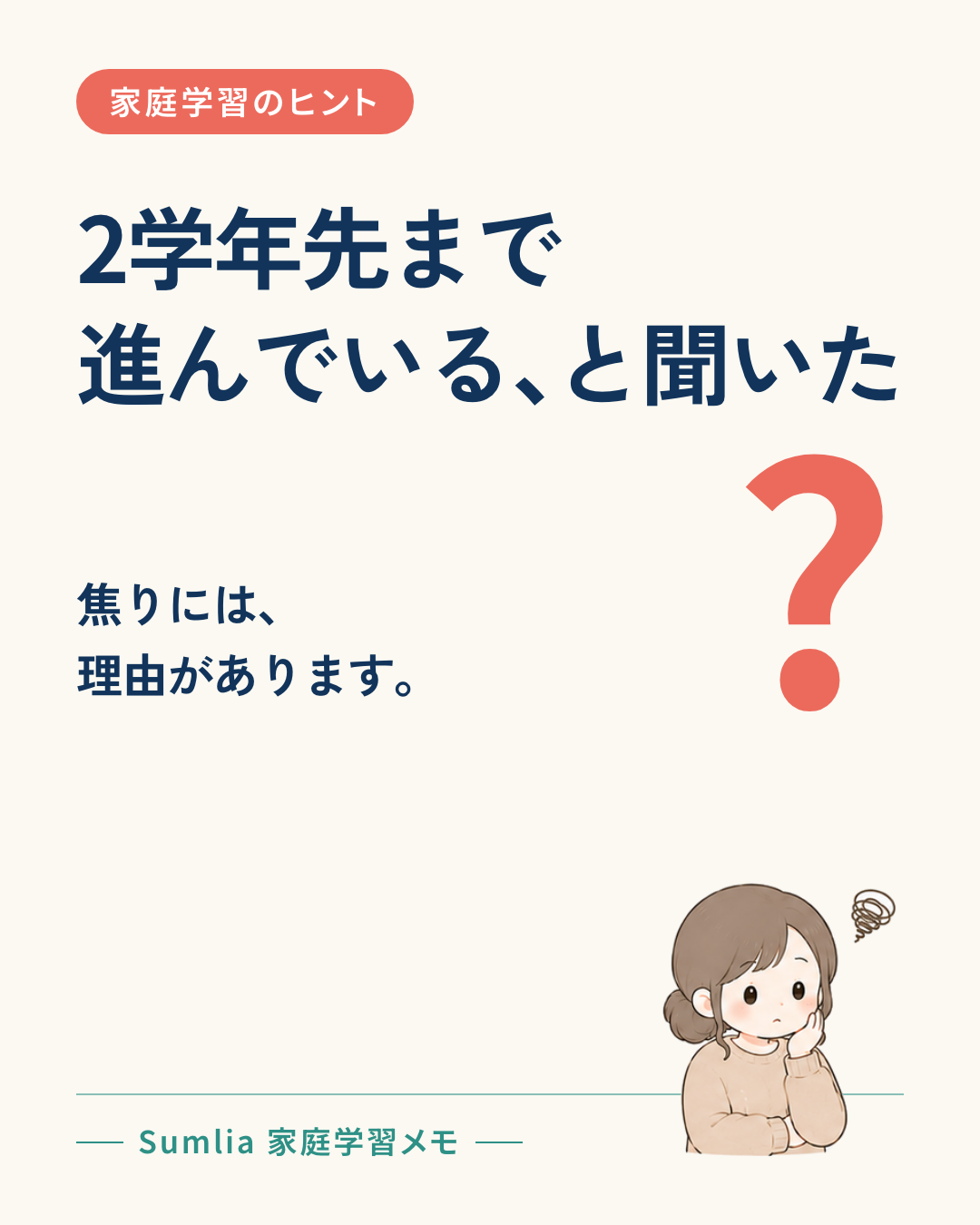 I-70 表紙