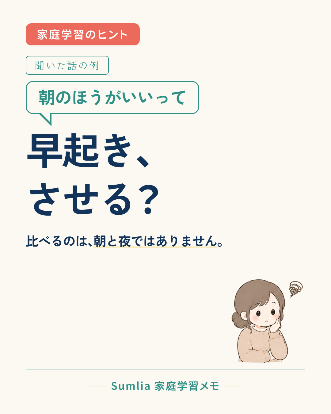 I-73 表紙