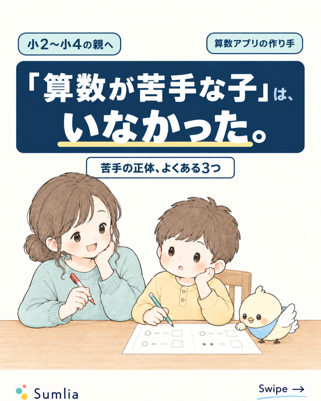 M-00 表紙