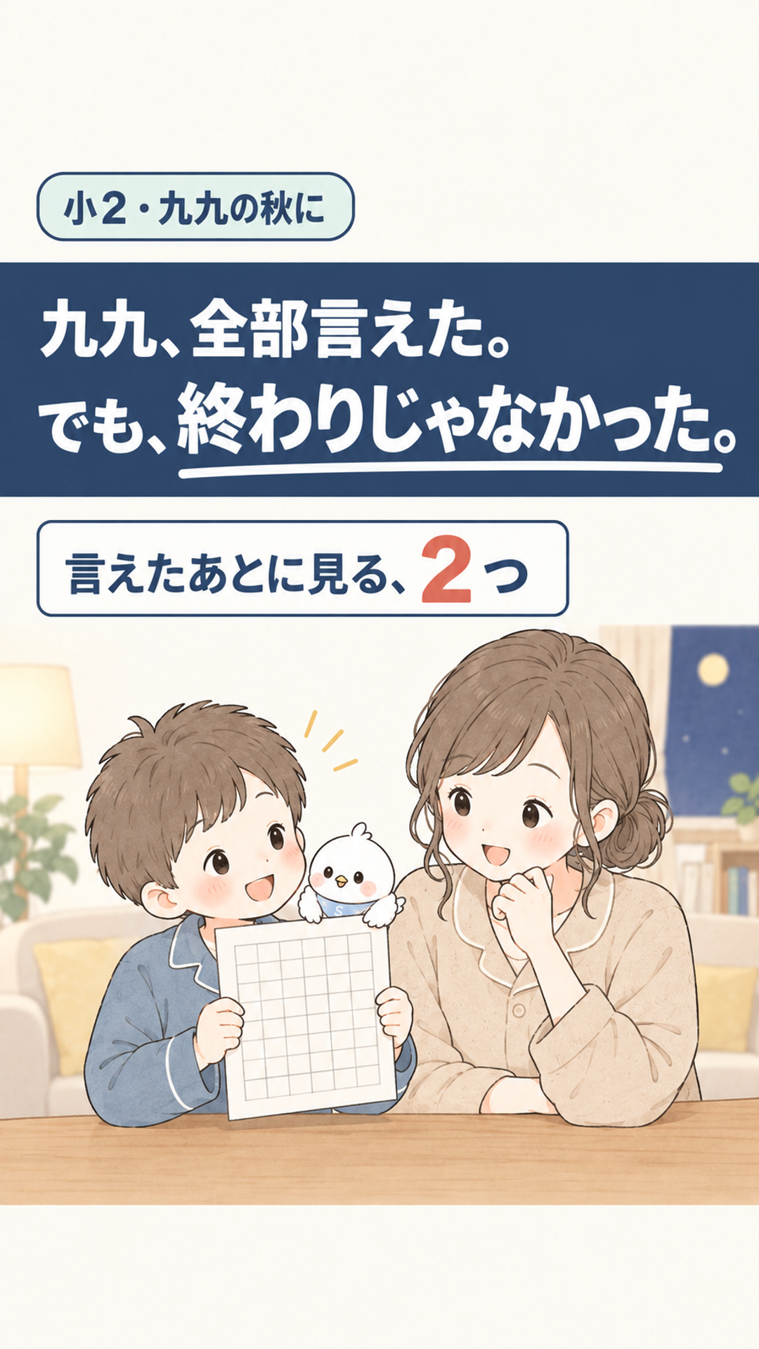 M-01 表紙