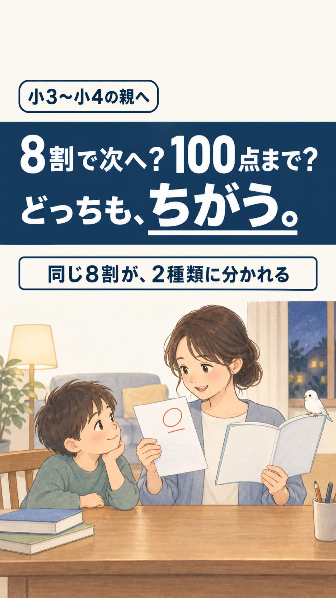 M-05 表紙