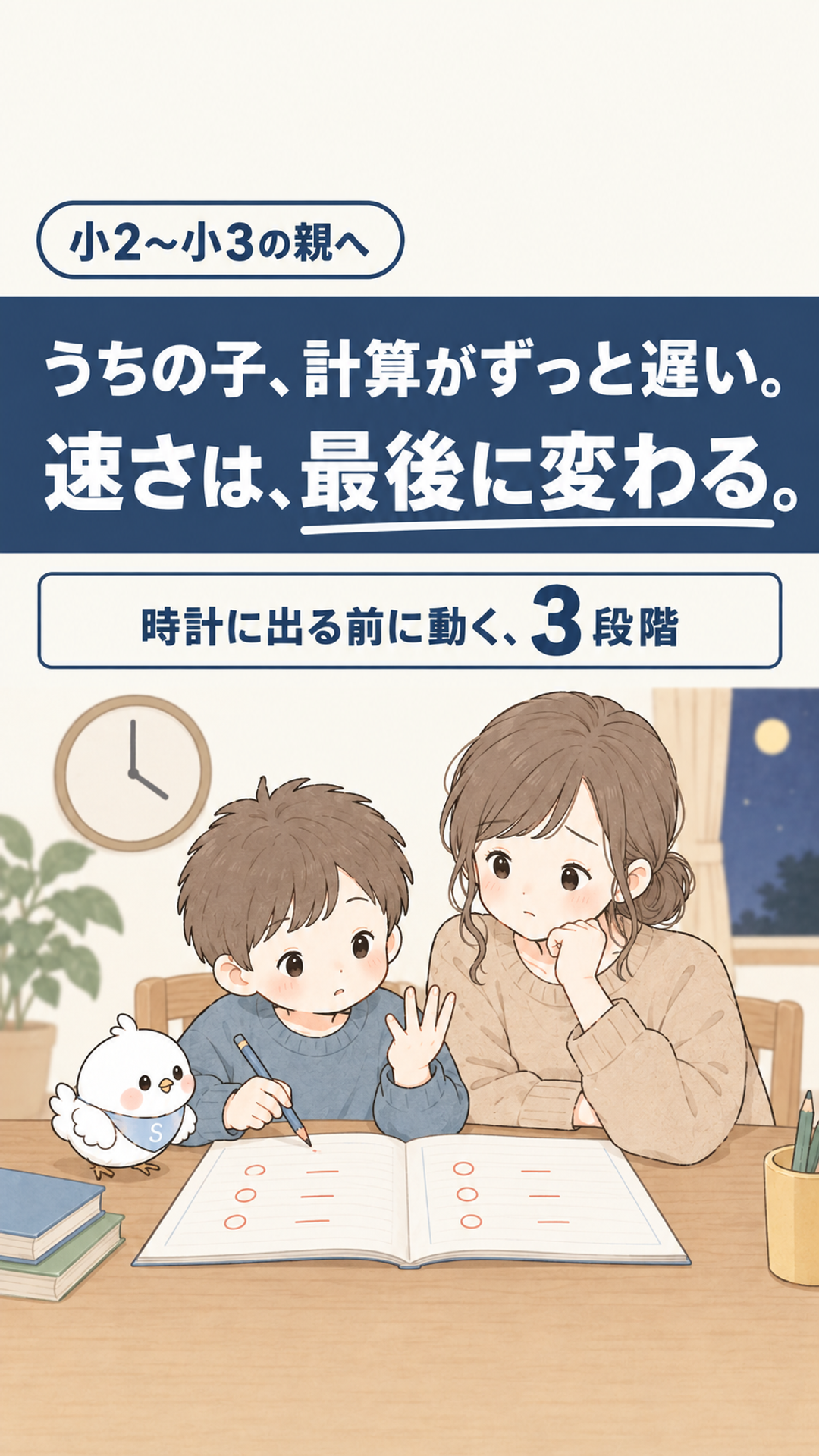 M-06 表紙